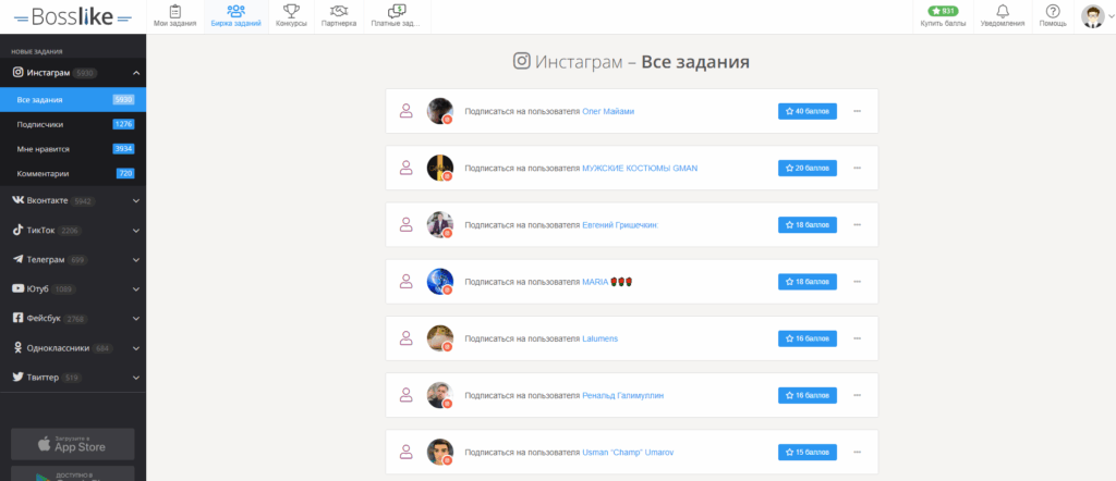 аналоги bosslike