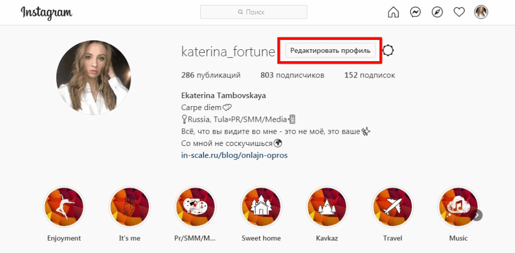 как удалить аккаунт в инстаграм с компьютера