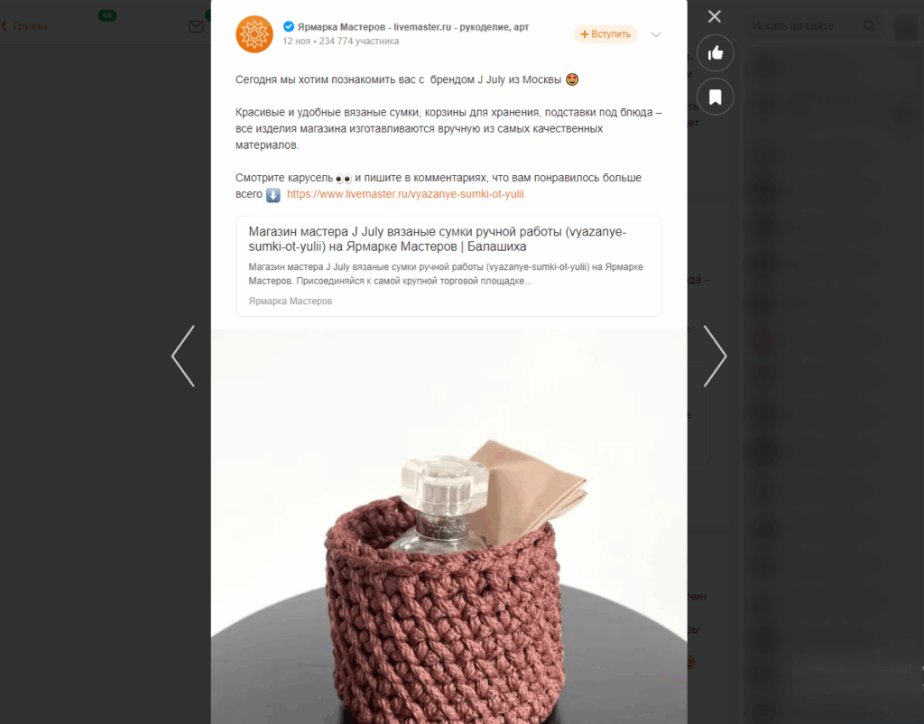 как продвигать одноклассники бесплатно