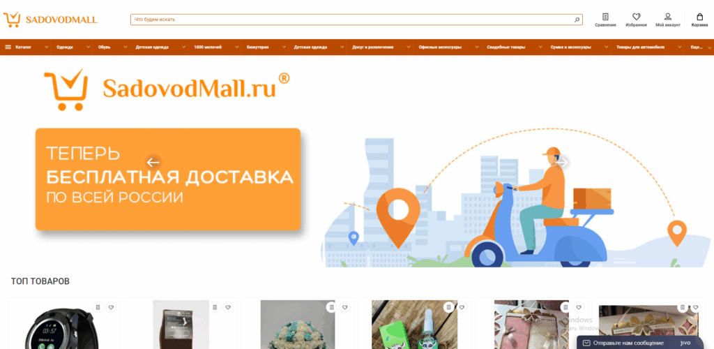 перепродажа товаров с других маркетплейсов на wildberries