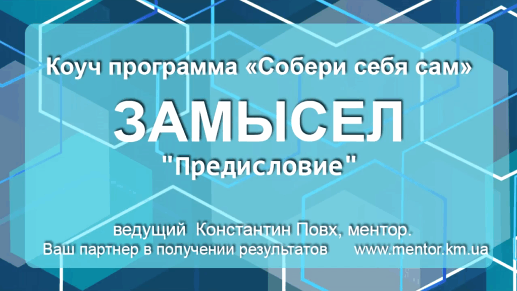 инфопродукты коуч