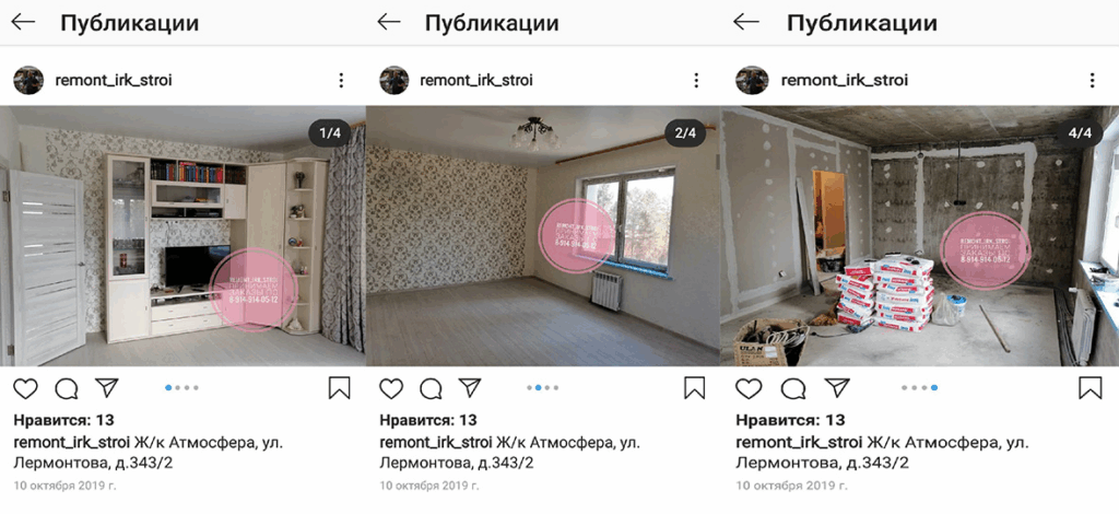 как сделать карусель в инстаграм девять