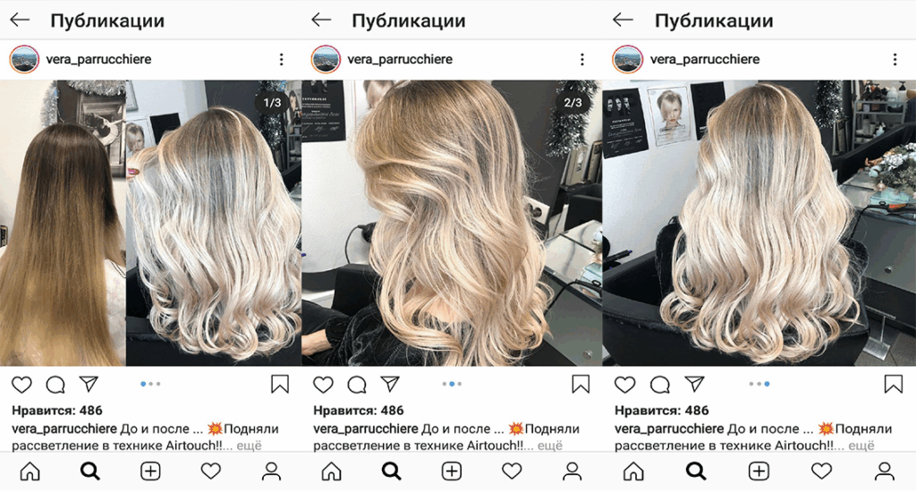 как сделать карусель в инстаграм восемь