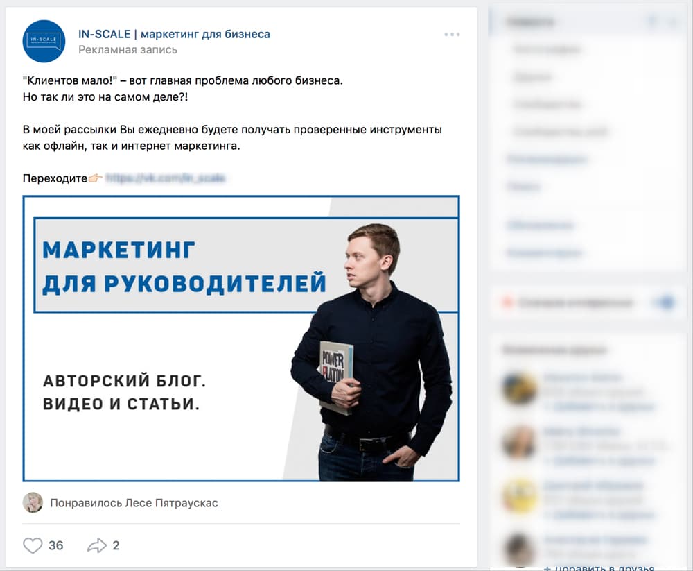 как создать рассылку в вк
