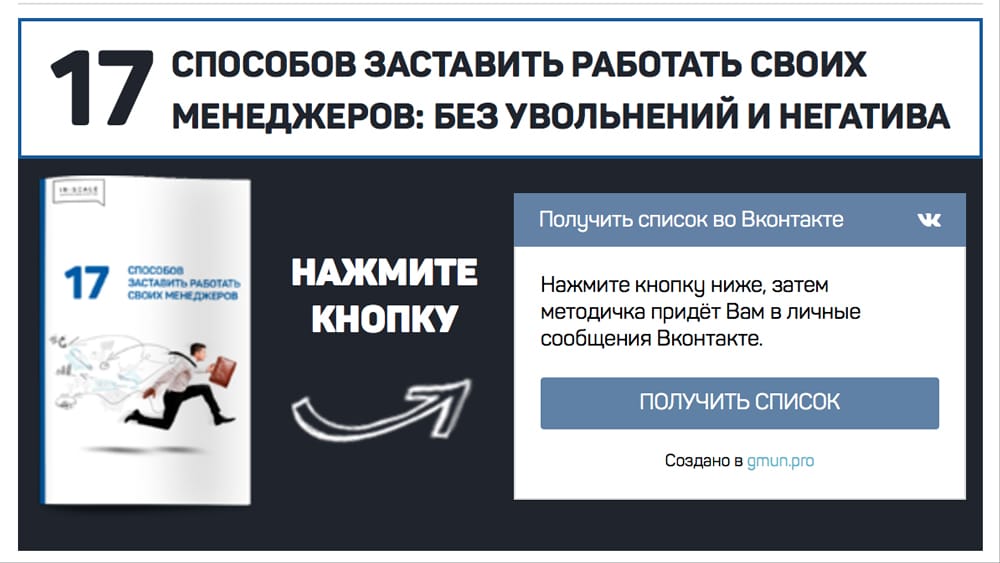 рассылка вк