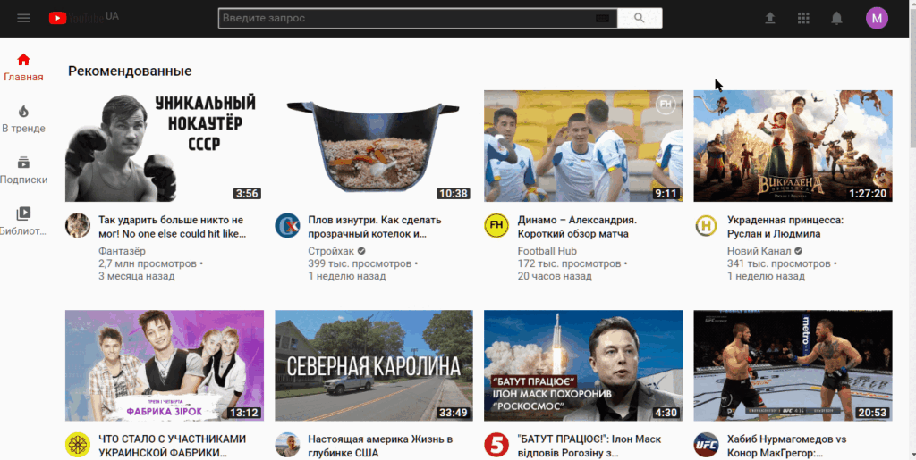как создать канал на ютубе шапка