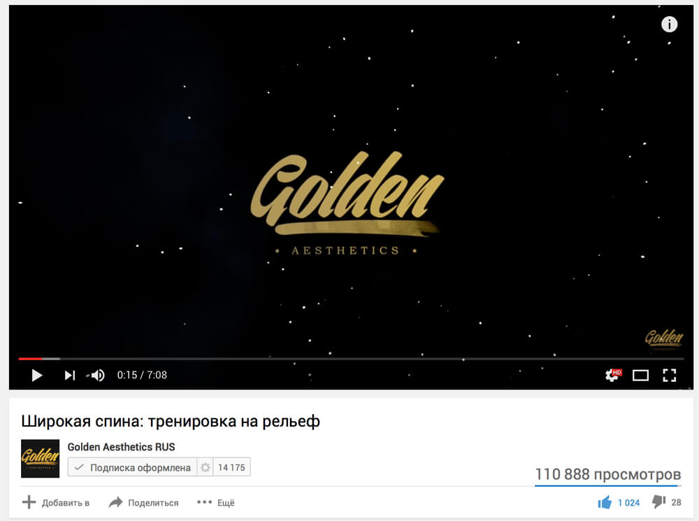 как вывести видео в топ ютюб заголовок