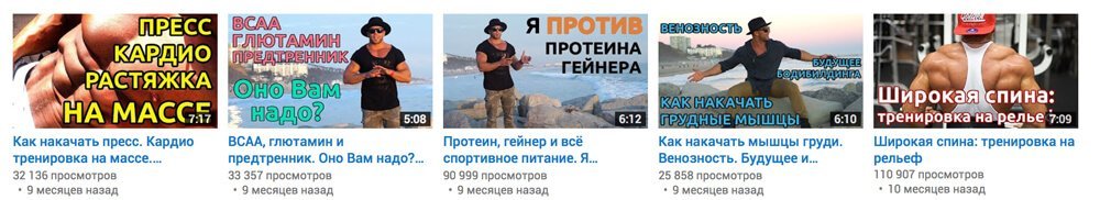 как вывести видео в топ ютюб оформление видео