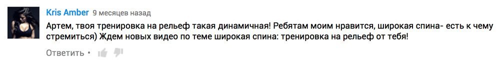 как вывести видео в топ ютюб комментарии