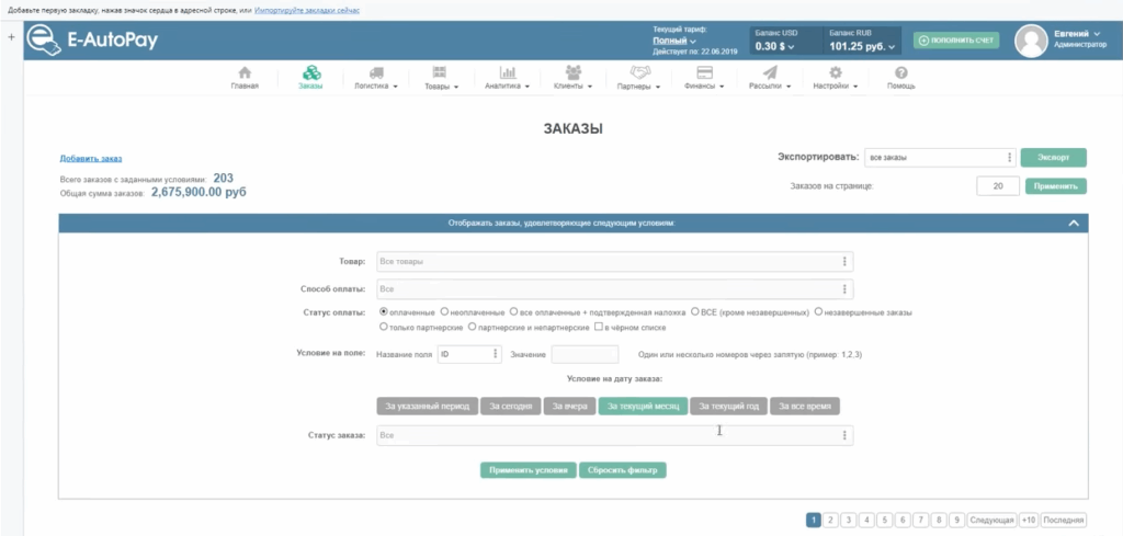 как заработать на ютубе инфо