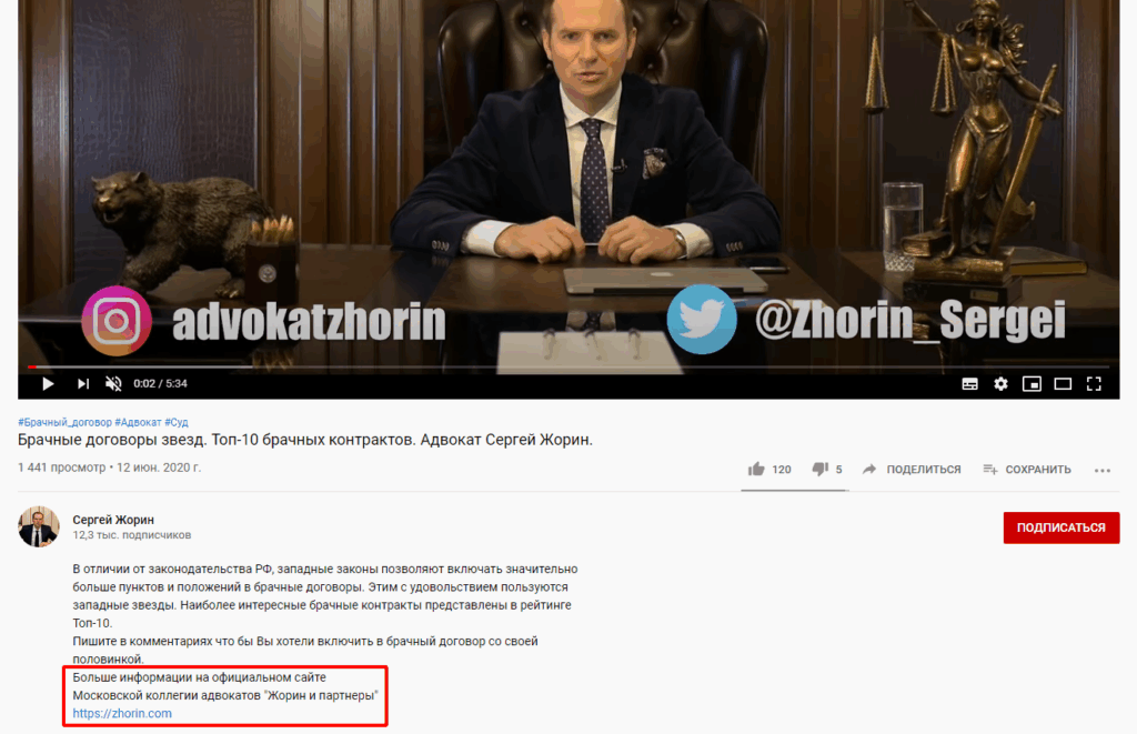как заработать на ютубе услуги