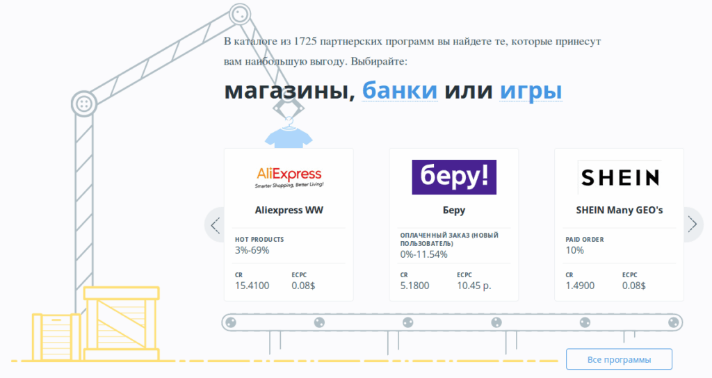 как заработать в тик ток два