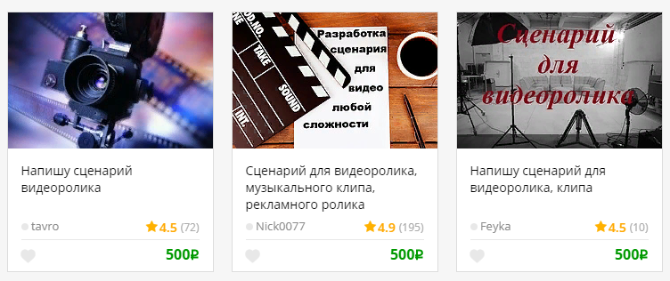 как заработать в тик ток семь