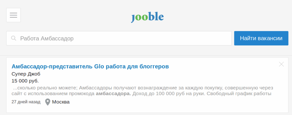 как заработать в тик ток шесть