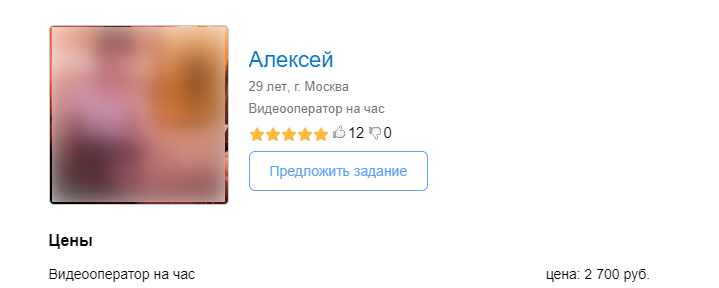 как заработать в тик ток восемь