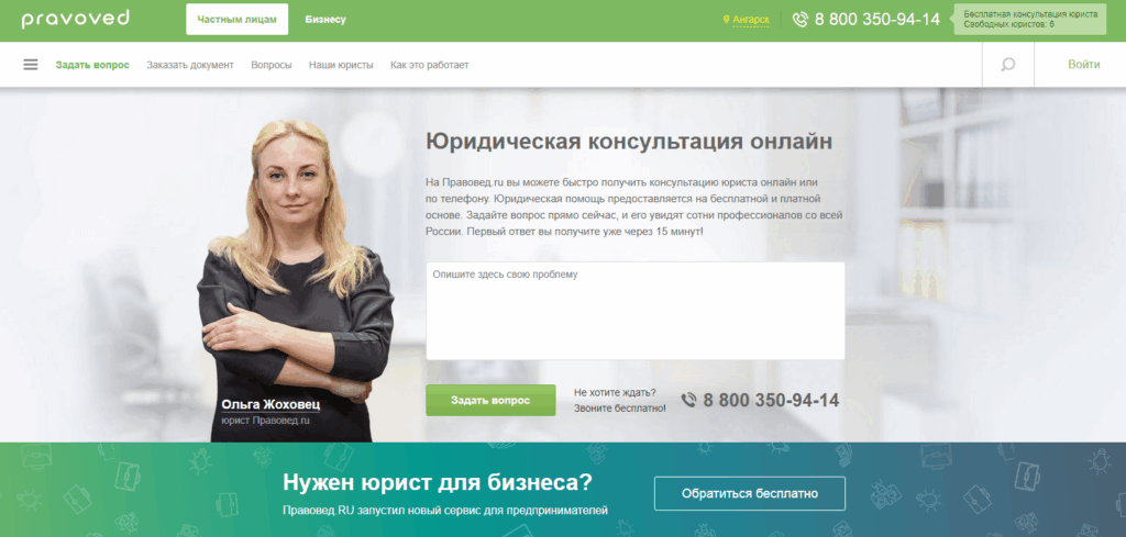 картинки для лендинга цвет