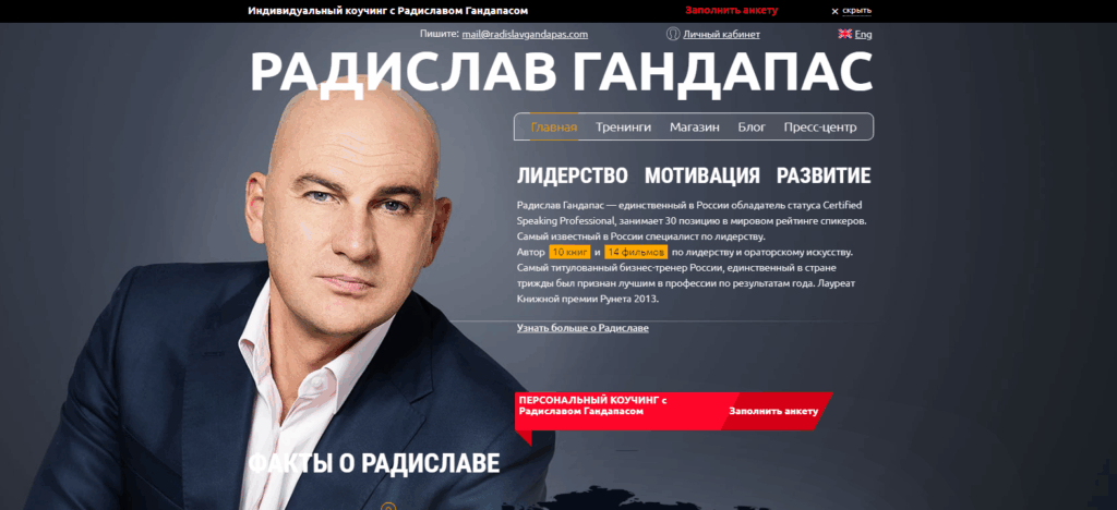 картинки для лендинга фото