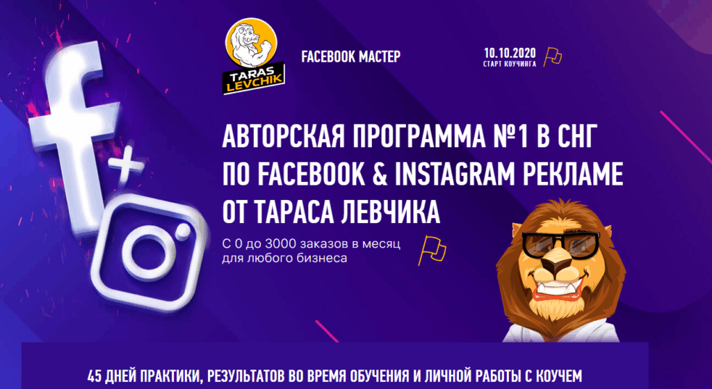картинки для лендинга инфобизнес
