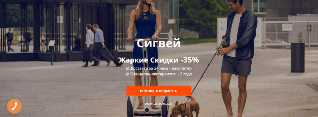 картинки для лендинга применение