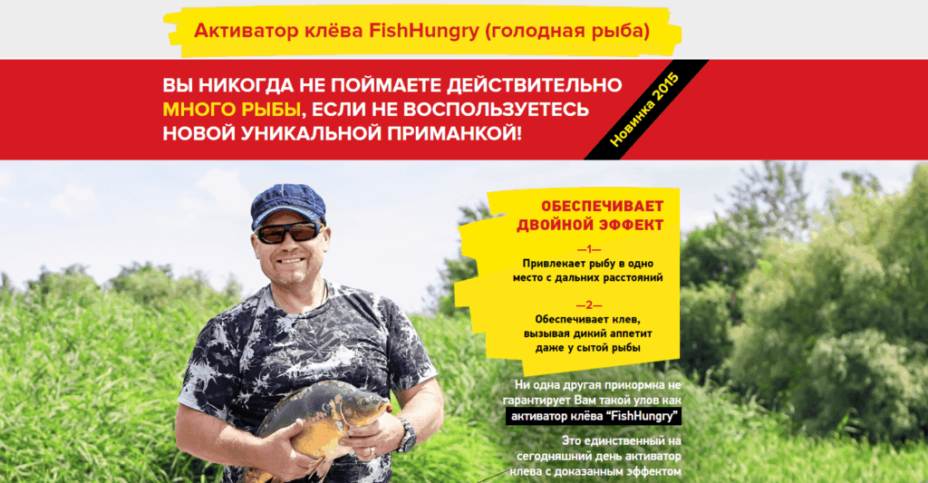 картинки для лендинга результат