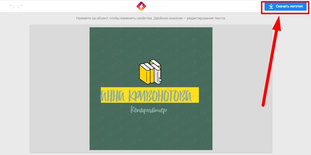 конструктор логотипов десять