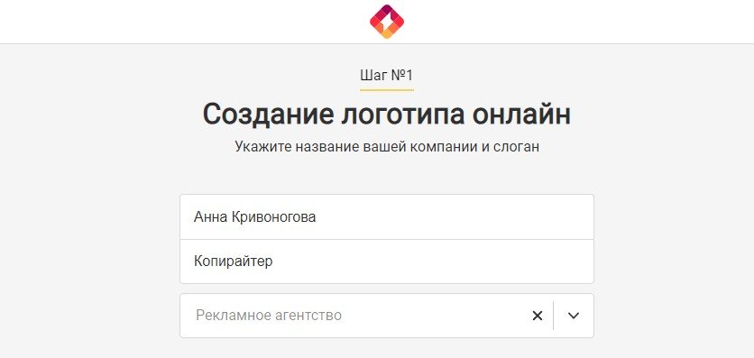 конструктор логотипов один