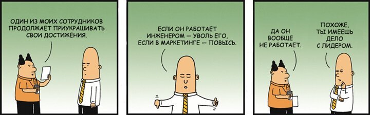 kpi для маркетолога шутка
