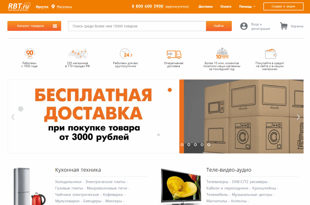 лендинг или сайт что лучше