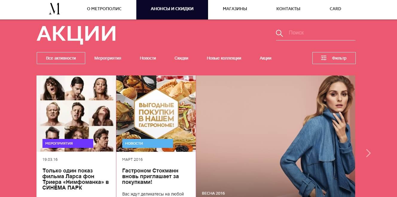 лучшие landing page торговый комплекс