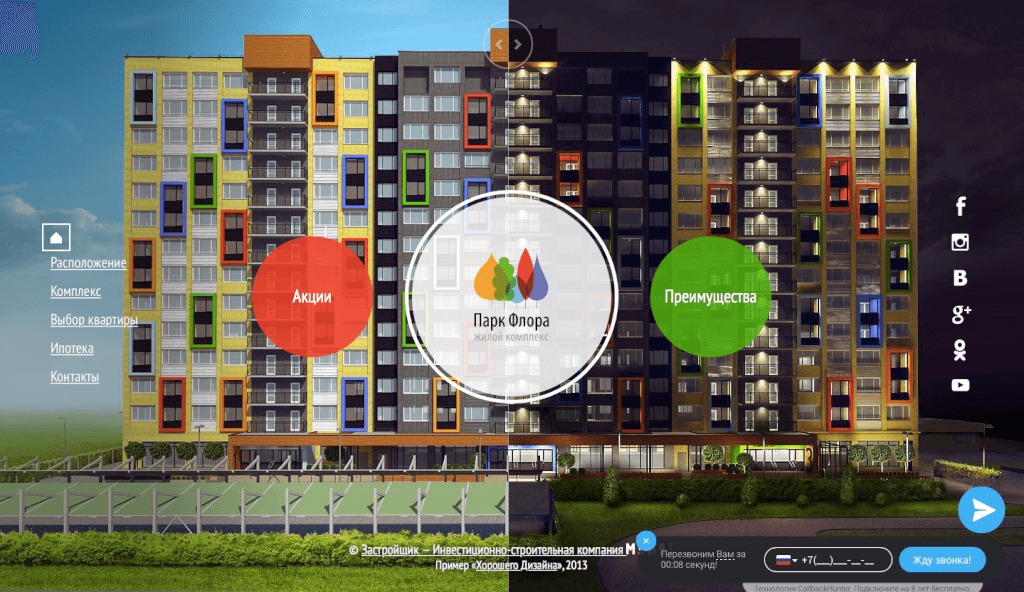 лучшие landing page гемификация