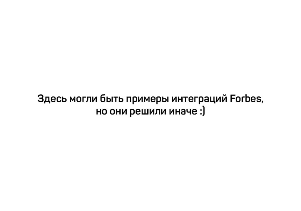 медиакит шутка