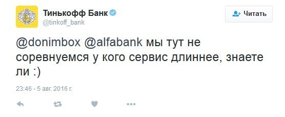 мониторинг упоминаний в социальных сетях