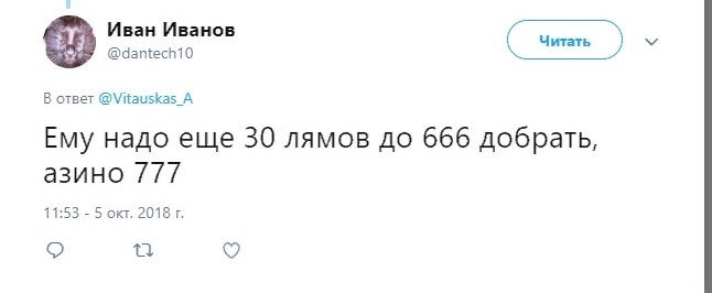 проверка социальных сетей