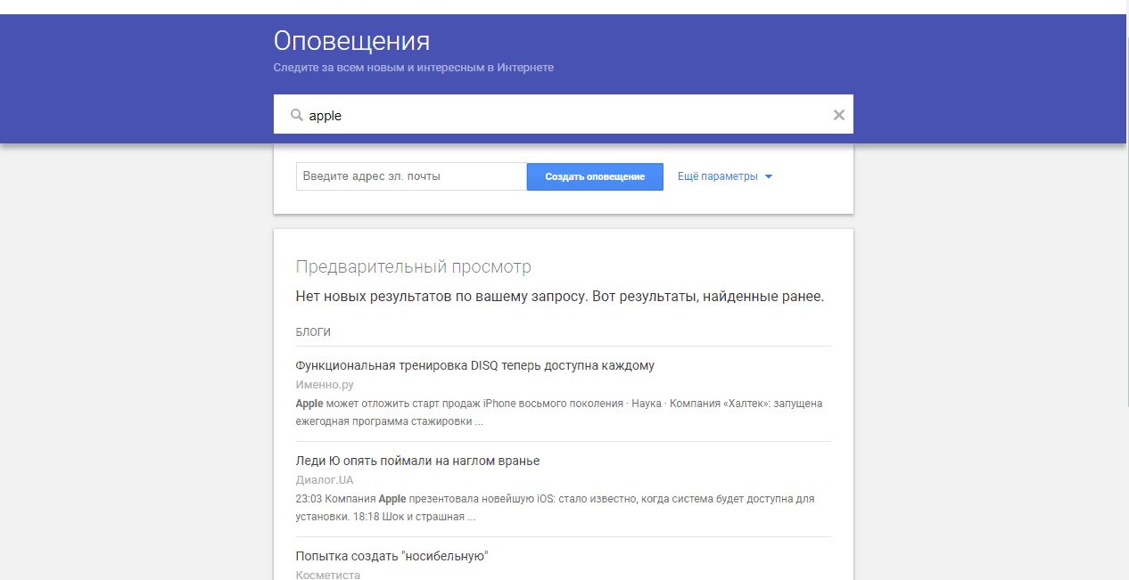 поиск упоминаний в соц сетях