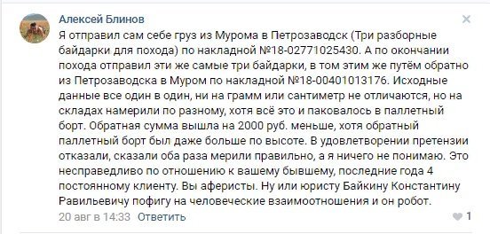 отзывы в соцсетях