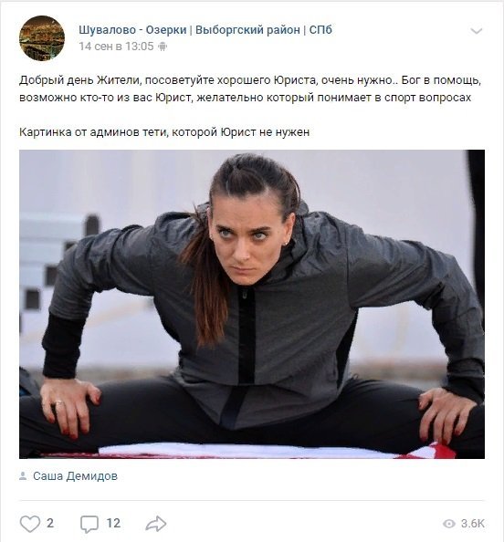 системы мониторинга социальных сетей