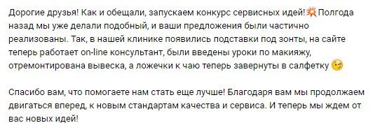 негативные отзывы о компании в интернете