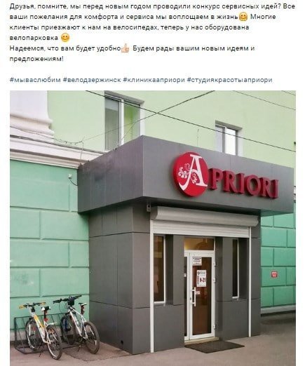 негативные отзывы о компании как использовать