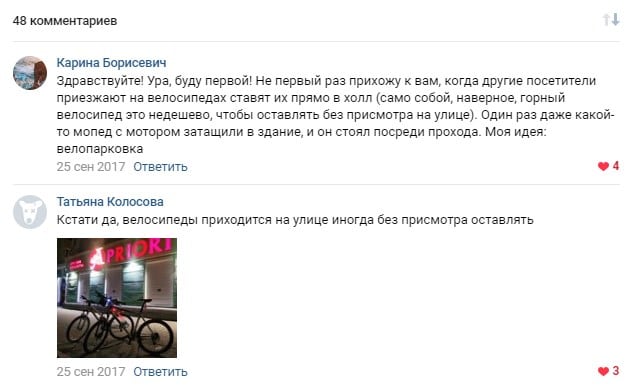 негативные отзывы о компании лайфхак