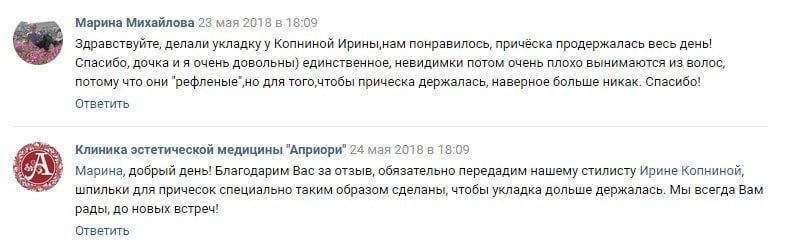 негативные отзывы о компании нейтральный отзыв