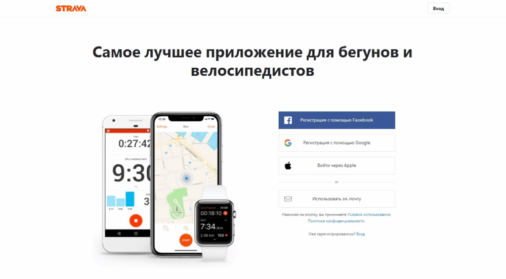 одноэкранный сайт белый фон