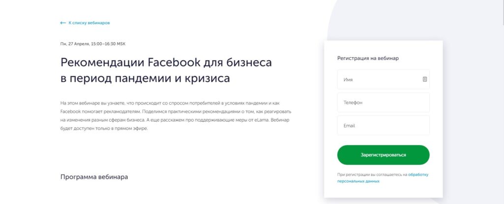 одноэкранный сайт девять