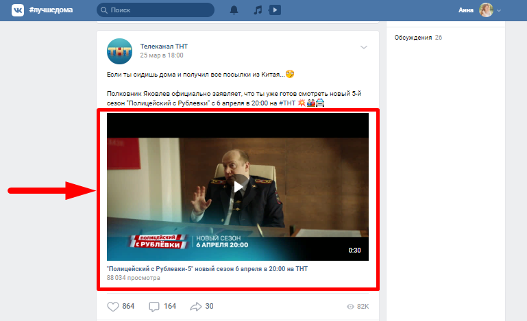 оформление группы вк пятьдесят три