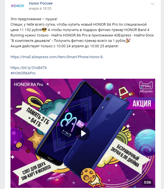оформление группы вк пятнадцатый
