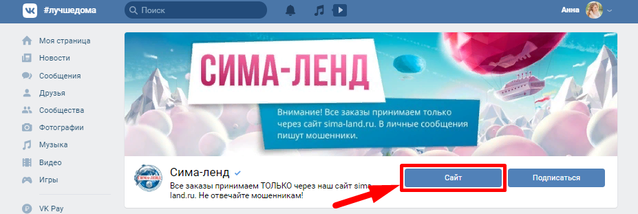 оформление группы вк тридцать один
