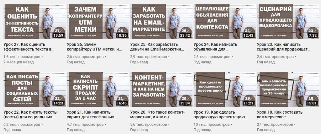оформление канала на ютуб четырнадцатый