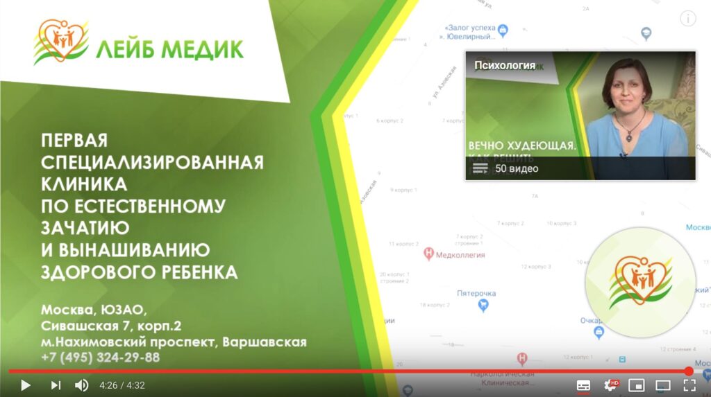оформление канала на ютуб двадцать семь