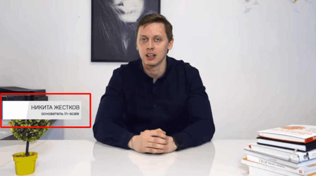 оформление канала на ютуб имя