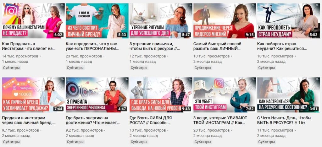 оформление канала на ютуб пятнадцатый