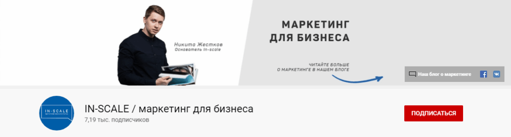 оформление канала на ютуб шапка
